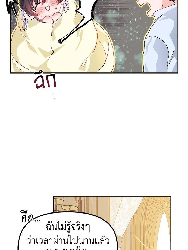 The Time of the Terminally Ill Extra 11 80